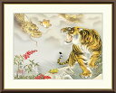 最大100%ポイントバック!限定抽選 10年保証 名画 油絵 龍虎南天福寿 濱田嵐雪 手彩仕上 高精細巧芸画/インテリア 額入り 額装込 アート リビング プレ...