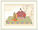 最大100%ポイントバック!限定抽選 10年保証 名画 油絵 吉祥雛 伊藤香旬 手彩仕上 高精細巧芸画/インテリア 額入り 額装込 アート リビング プレゼント...