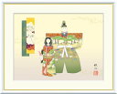 最大100%ポイントバック!限定抽選 10年保証 名画 油絵 立雛 浮田秋水 手彩仕上 高精細巧芸画/インテリア 額入り 額装込 アート リビング プレゼント ...