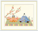 最大100%ポイントバック!限定抽選 10年保証 名画 油絵 段雛 遠山翠洋 手彩仕上 高精細巧芸画/インテリア 額入り 額装込 アート リビング プレゼント ...