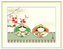 最大100%ポイントバック!限定抽選 10年保証 名画 油絵 貝雛 井川洋光 手彩仕上 高精細巧芸画/インテリア 額入り 額装込 アート リビング プレゼント ...