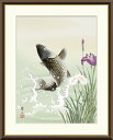 最大100%ポイントバック!限定抽選 10年保証 名画 油絵 跳鯉 唐沢碧山 手彩仕上 高精細巧芸画/インテリア 額入り 額装込 アート リビング プレゼント ...
