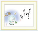 最大100%ポイントバック!限定抽選 10年保証 名画 油絵 きっと叶うよ あなたの想い 恵風 手彩仕上 高精細巧芸画/インテリア 額入り 額装込 アート リビ...