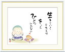 最大100%ポイントバック!限定抽選 10年保証 名画 油絵 生きていくこたえは きっと 恵風 手彩仕上 高精細巧芸画/インテリア 額入り 額装込 アート リビ...