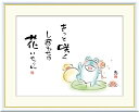最大100%ポイントバック!限定抽選 10年保証 名画 油絵 きっと咲く しあわせの花 恵風 手彩仕上 高精細巧芸画/インテリア 額入り 額装込 アート リビン...