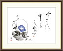 最大100%ポイントバック!限定抽選 10年保証 名画 油絵 朝顔 恵風 手彩仕上 高精細巧芸画/インテリア 額入り 額装込 アート リビング プレゼント アー...