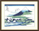 最大100%ポイントバック!限定抽選 10年保証 名画 油絵 相州梅澤左 葛飾北斎 手彩仕上 高精細巧芸画/インテリア 額入り 額装込 アート リビング プレゼ...