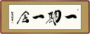 最大100%ポイントバック!限定抽選 10年保証 名画 油絵 一期一会 浅田観風 高級女桑額 手彩仕上 高精細巧芸画/インテリア 額入り 額装込 アート リビン...