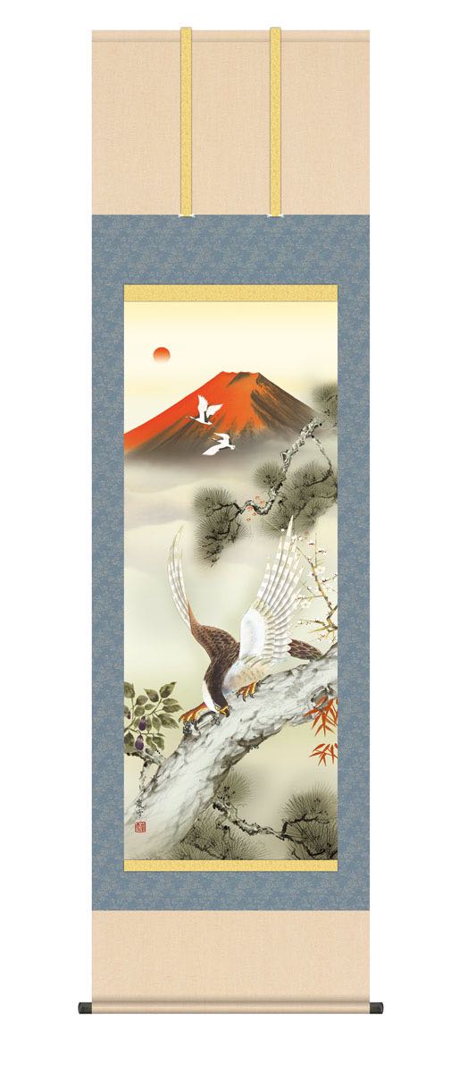 【スーパーSALE10%OFF】10年保証 掛け軸 開運初夢来迎図 (かいうんはつゆめらいげいず) 濱田嵐雪 新絹本 洛彩緞子本表装 尺3 モダン 掛軸 床の間...