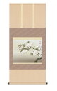 10年保証 掛け軸 夜桜 (よざくら) 速水御舟 新絹本 洛彩緞子本表装 尺5 桐箱付き モダン 掛軸 床の間 和室 名画複製画 おしゃれ 壁掛け 絵