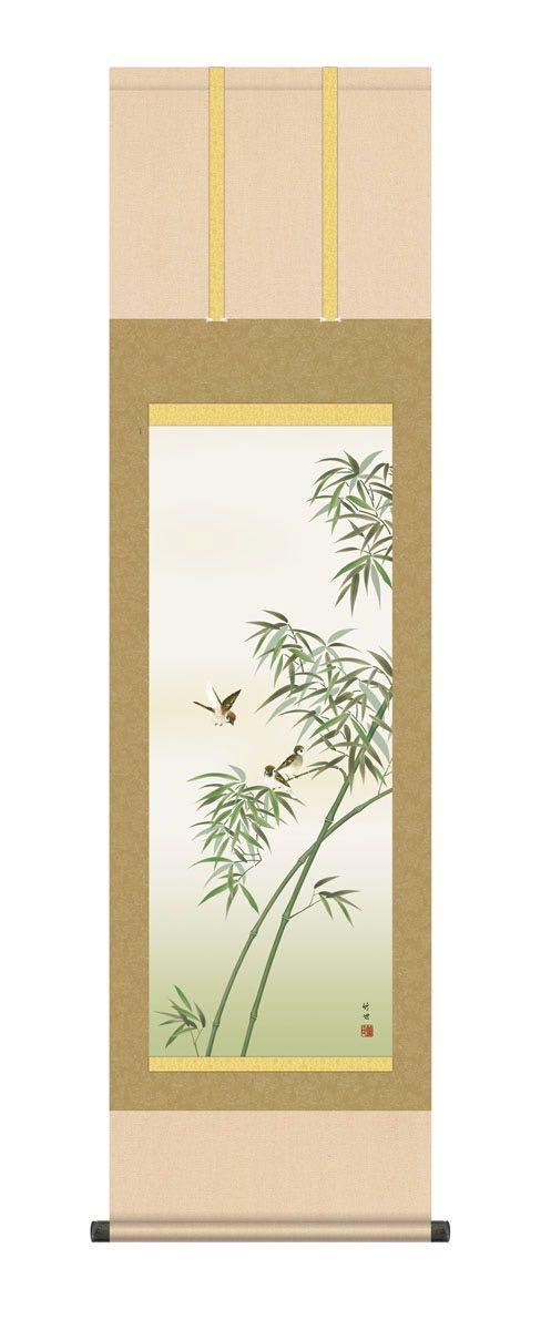 【スーパーSALE10%OFF】10年保証 掛け軸 竹に雀 (たけにすずめ) 田村竹世 新絹本 洛彩緞子本表装 尺3 モダン 掛軸 床の間 和室 花鳥画 年中掛...