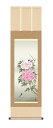 最大100%ポイントバック!限定抽選 10年保証 掛け軸 富貴花 (ふきか) 近藤玄洋 新絹本 洛彩緞子本表装 尺3 モダン 掛軸 床の間 和室 花鳥画 年中掛...
