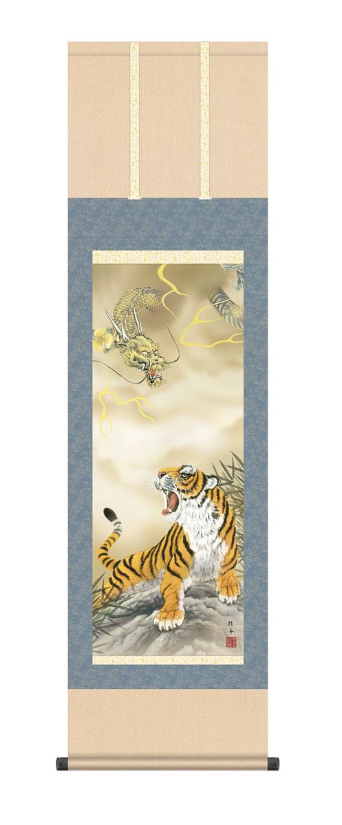 【スーパーSALE10%OFF】10年保証 掛け軸 龍虎 (りゅうこ) 長江桂舟 新絹本 洛彩緞子本表装 尺3 モダン 掛軸 床の間 和室 縁起画 おしゃれ 壁...