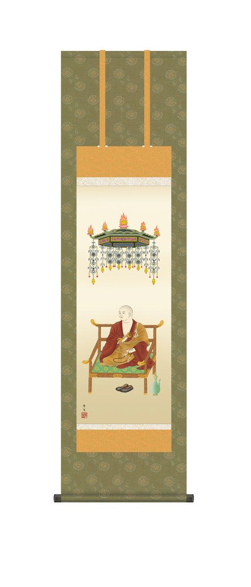【スーパーSALE10%OFF】10年保証 掛け軸 弘法大師 (こうぼうたいし) 北山歩生 新絹本 洛彩緞子佛表装 尺3 モダン 掛軸 床の間 和室 仏画 おし...