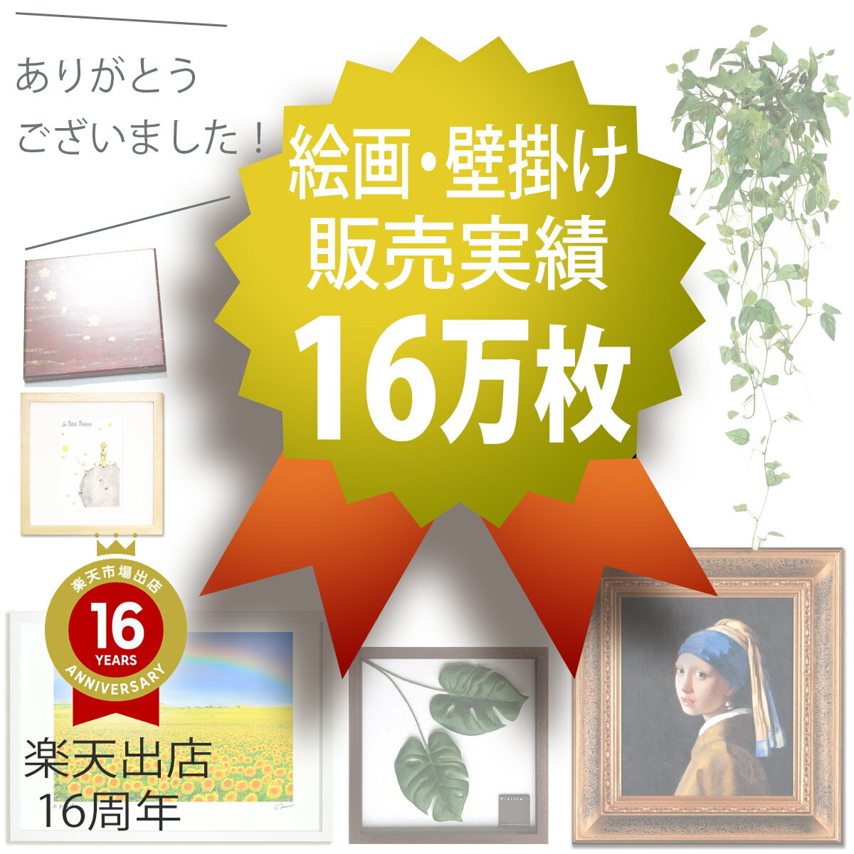 アートフォト 絵画 壁掛け 奥能登・見附島と朝日1/珠洲市/インテリア 壁掛け 額入り 額装込 風景画 油絵 ポスター アート アートパネル リビング 玄関 プレゼント モダン アートフレーム おしゃれ 飾る Mサイズ 巣ごもり