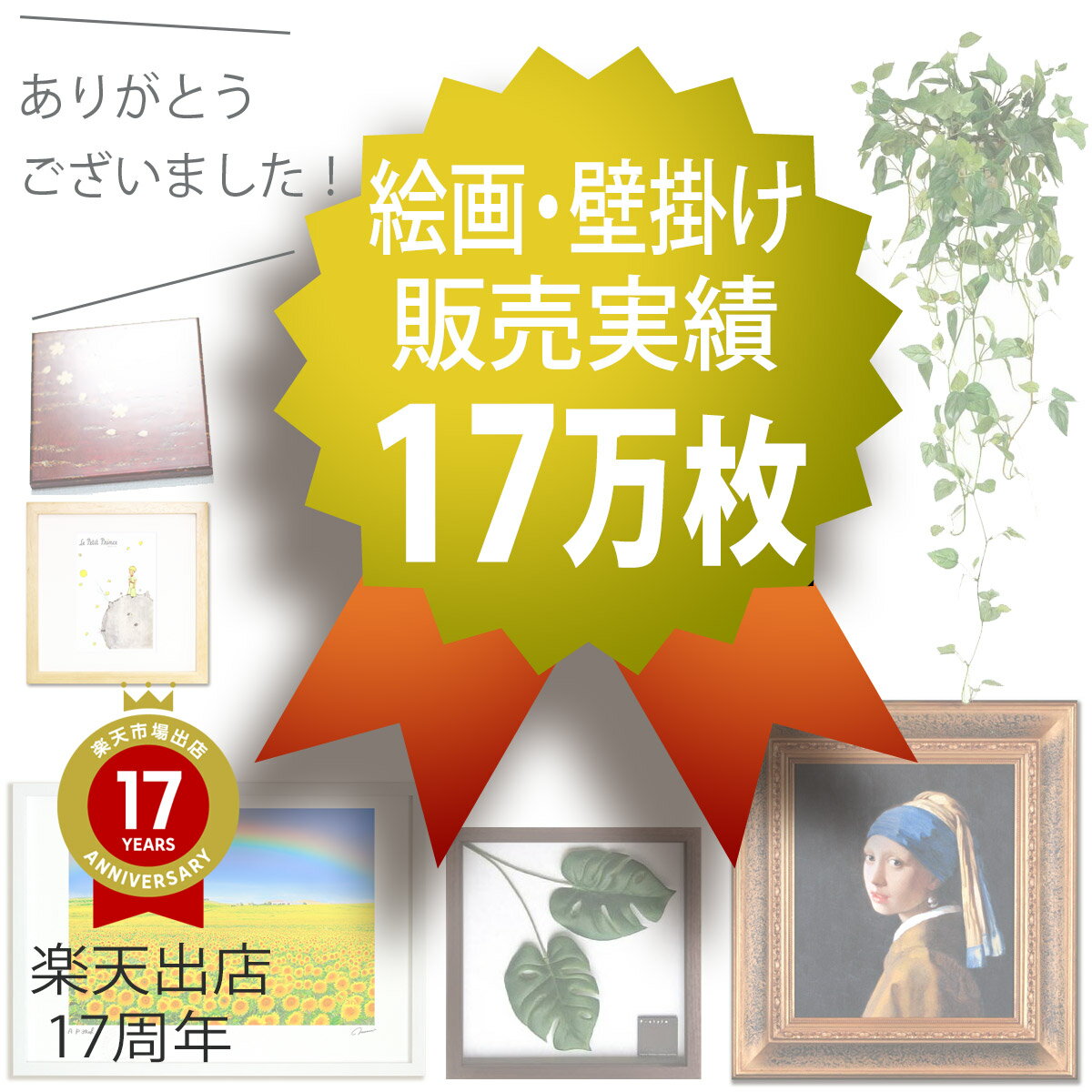 インテリアに飾りたいおしゃれな絵おすすめ12選 部屋をアートな雰囲気に 暮らし の