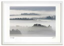 最大100%ポイントバック!限定抽選 アートフォト 絵画 朝霧の丘1 高橋真澄/インテリア 額入り 額装込 風景画 油絵 ポスター アート アートパネル リビン...