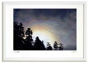 最大100%ポイントバック!限定抽選 アートフォト 絵画 彩雲2 高橋真澄/インテリア 額入り 額装込 風景画 油絵 ポスター アート アートパネル リビング ...