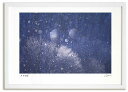 最大100%ポイントバック!限定抽選 アートフォト 絵画 ダイヤモンドダスト10 高橋真澄/インテリア 額入り 額装込 風景画 油絵 ポスター アート アートパ...