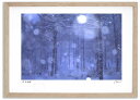 アートフォト 絵画 降雪3 高橋真澄/インテリア 額入り 額装込 風景画 油絵 ポスター アート アートパネル リビング 玄関 プレゼント モダン アートフレー...
