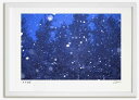 最大100%ポイントバック!限定抽選 アートフォト 絵画 夜明け前の雪1 高橋真澄/インテリア 額入り 額装込 風景画 油絵 ポスター アート アートパネル リ...
