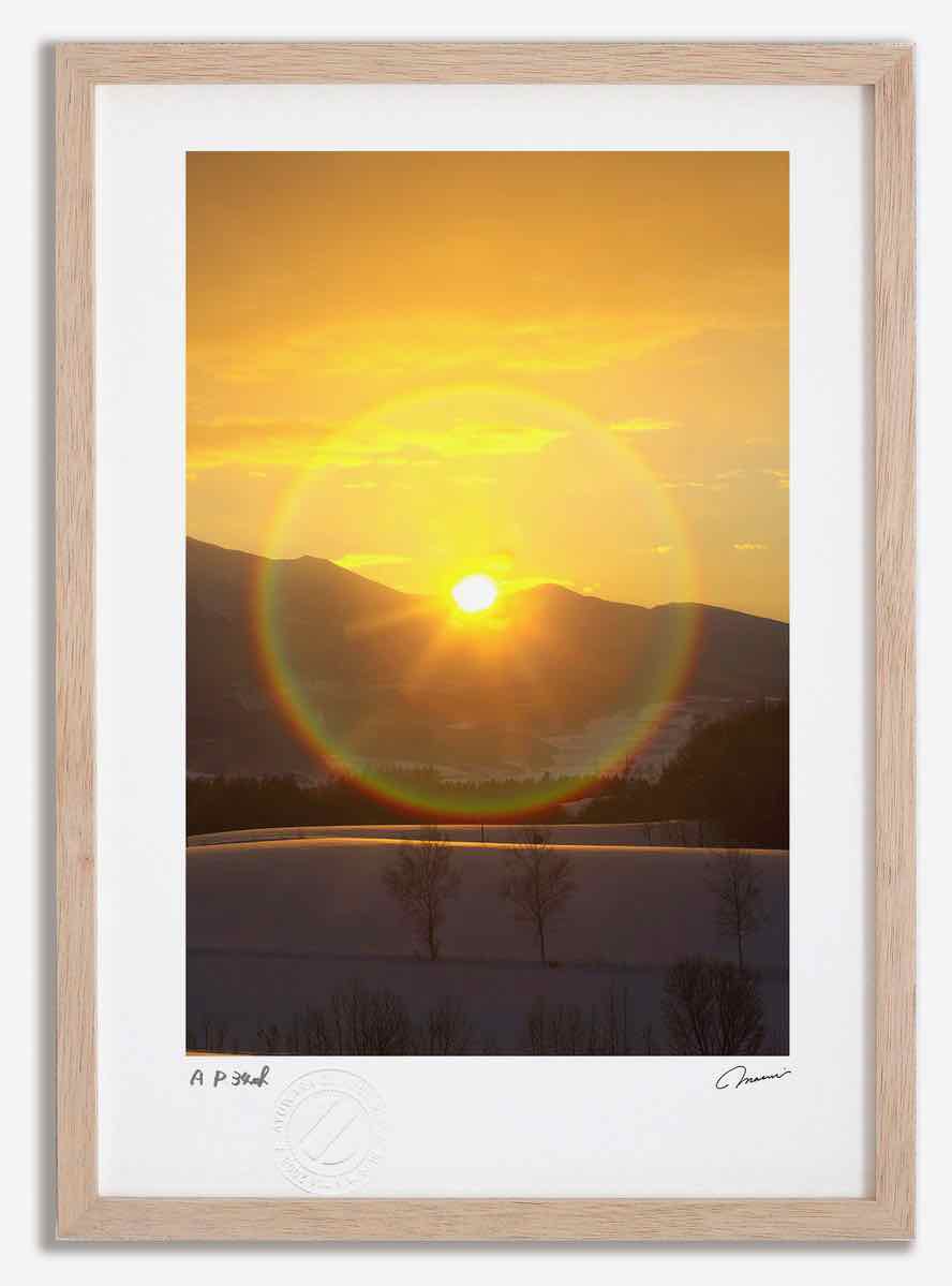 【スーパーSALE半額】アートフォト 絵画 日の出 レンズフレアの日輪 高橋真澄/インテリア 額入り 額装込 風景画 油絵 ポスター アート アートパネル リビ...