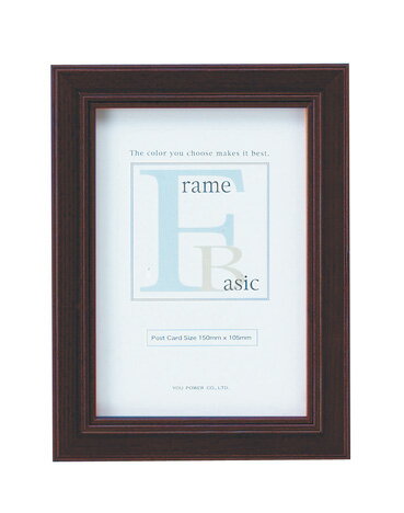 【スーパーSALE10%OFF】ポストカードフレーム ゆうパケット ポストカードサイズ ダークブラウン/インテリア 壁掛け 額入り 額装込 風景画 油絵 ポスタ...