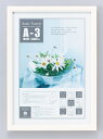 【スーパーSALE10%OFF】A3フレーム A3サイズ ホワイト/インテリア 壁掛け 額入り 額装込 風景画 油絵 ポスター アート アートパネル リビング ...