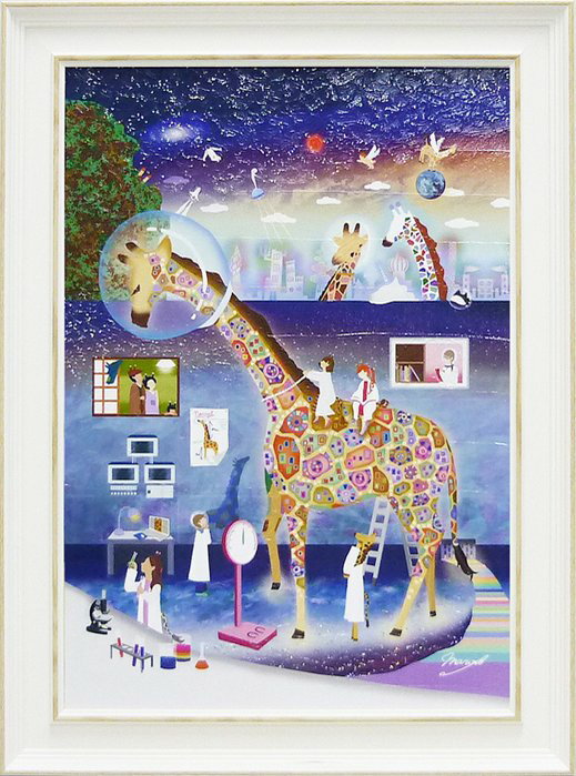 楽天市場】キリンの絵の通販 楽天市場】キリンの絵の通販