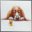最大100%ポイントバック!限定抽選 絵画 アート エッグ ドッグ/インテリア 額入り 額装込 風景画 油絵 ポスター アート アートパネル リビング 玄関 プ...