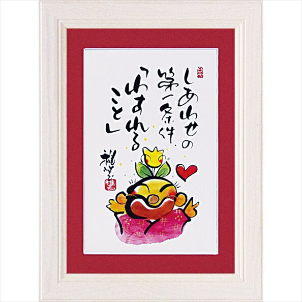 【スーパーSALE10%OFF】絵画 ゆうパケット 田中 稚芸「しあわせ条件」/インテリア 額入り 額装込 風景画 油絵 ポスター アート アートパネル リビン...