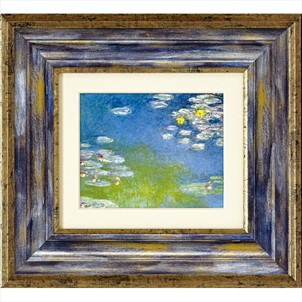 【スーパーSALE10%OFF】絵画 モネ「睡蓮」/インテリア 額入り 額装込 風景画 油絵 ポスター アート アートパネル リビング 玄関 プレゼント モダン...