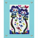 絵画 ゆうパケット わだの めぐみ「HAPPY」/インテリア 額入り 額装込 風景画 油絵 ポスター アート アートパネル リビング 玄関 プレゼント モダン ...
