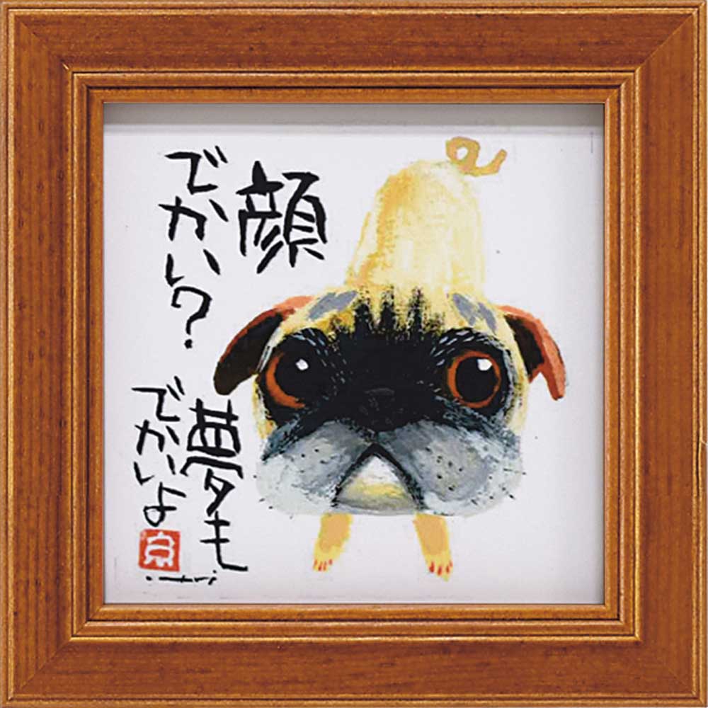 アートフレーム ゆうパケット 糸井 忠晴 ミニ アート フレーム「夢もでかいよ」/インテリア 飾る 額入り 額装込 油絵 ポスター アート 印象派 直筆 ビーチ...