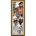 【スーパーSALE10%OFF】アートフレーム 糸井忠晴 アートフレーム「元気一番(Lサイズ)」/インテリア 額入り 額装込 風景画 油絵 ポスター アート ア...