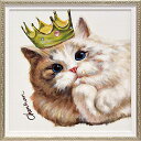 最大100%ポイントバック!限定抽選 絵画 油絵 オイル ペイント アート「キング キャット(Sサイズ)」/インテリア 額入り 額装込 風景画 油絵 ポスター ...