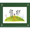 最大100%ポイントバック!限定抽選 メッセージ画 マエダ タカユキ「歩って」ゆうパケット/インテリア 額入り 額装込 風景画 油絵 ポスター アート アートパ...