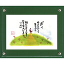 メッセージ画 マエダ タカユキ「歩って」ゆうパケット/インテリア 額入り 額装込 風景画 油絵 ポスター アート アートパネル リビング 玄関 プレゼント モダン アートフレーム 飾る Sサイズ おしゃれ 壁掛け 絵