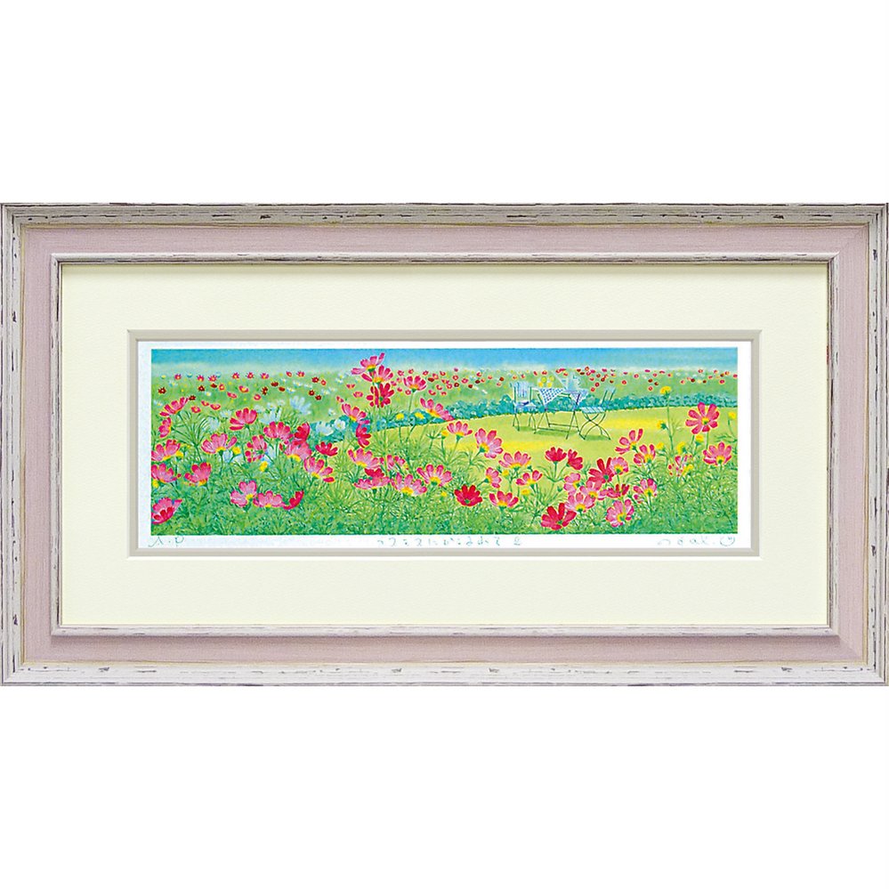 【スーパーSALE10%OFF】絵画 壁掛け「コスモスにかこまれて2」栗乃木ハルミ くりのき はるみ/額入り 額装込 風景画 絵画 アート リビング 玄関 トイ...