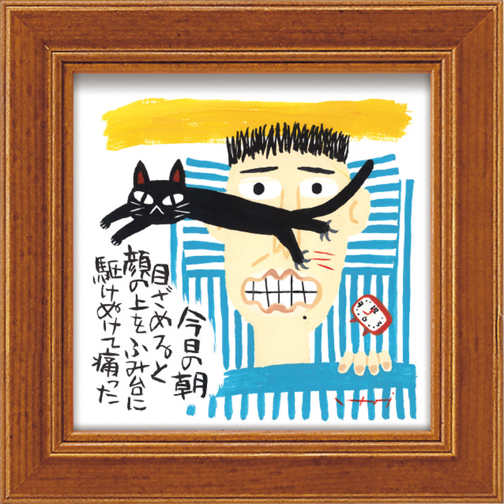 【スーパーSALE10%OFF】メッセージアート ゆうパケット 糸井忠晴 ミニ アート フレーム「朝の洗礼」/猫 インテリア 卓上 額入り ポスター アート ア...