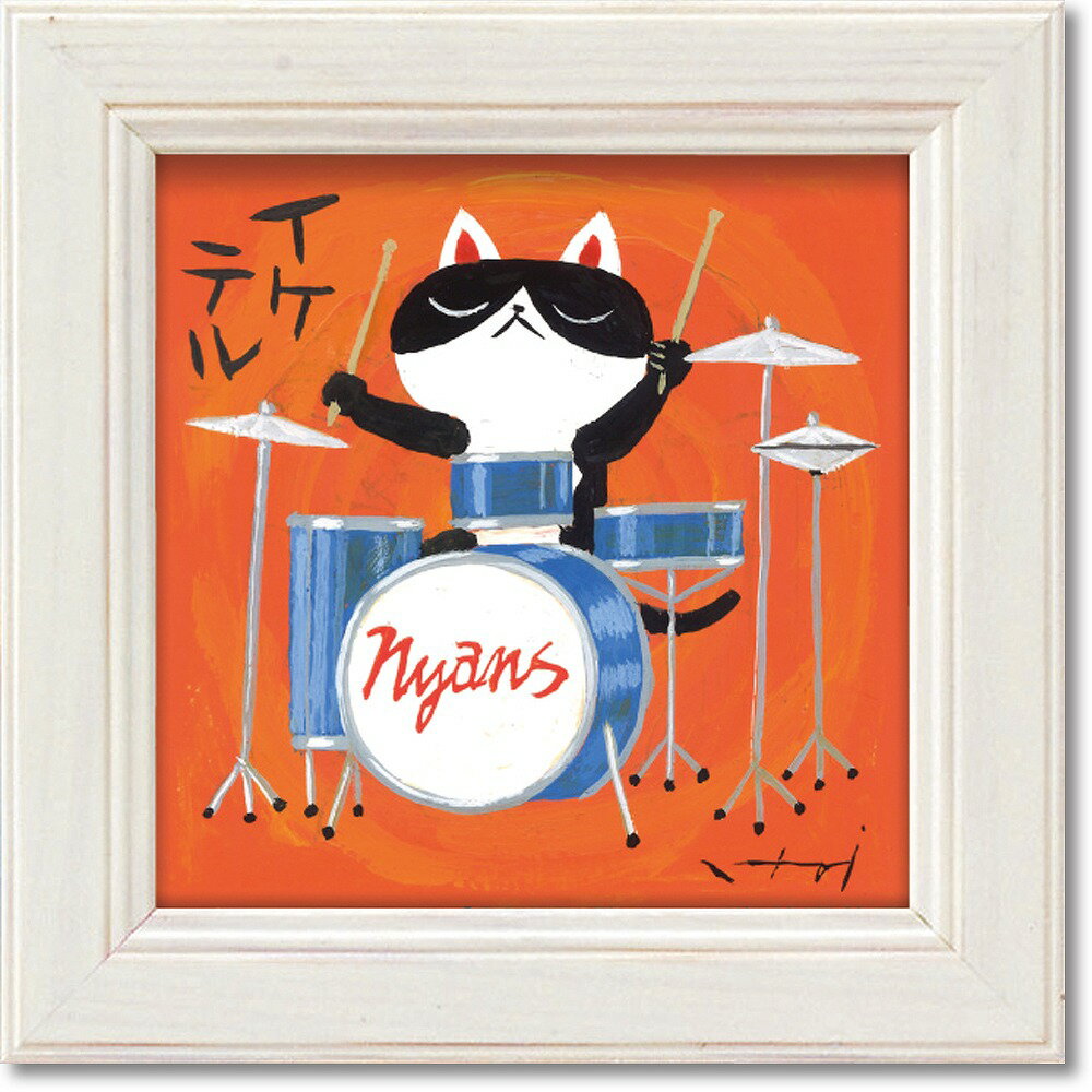 【スーパーSALE10%OFF】アートフレーム 糸井忠晴 ミニ アート フレーム「イケテル」 ゆうパケット インテリア 卓上 猫 絵画 プレゼント ギフト リビ...