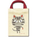 バッグ 糸井忠晴 コットン ミニバッグ「チャチャ」 ゆうパケット 猫 ギフト かわいい イラスト 小さめ かばん プレゼント マグネットフック おでかけ 手提げ...