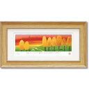 最大100%ポイントバック!限定抽選 絵画 糸井忠晴 版画(ジグレー)「夕焼け」 インテリア 飾る かわいい 新築 お祝い プレゼント ギフト 贈り物 風景 癒...