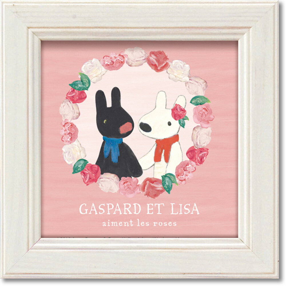 【スーパーSALE10%OFF】絵画 リサとガスパール ミニアートフレーム「ローズリース」 ゆうパケット インテリア 飾る 額入り プレゼント バラ ローズ か...