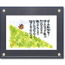 最大100%ポイントバック!限定抽選 メッセージ画 マエダ タカユキ「ぼくは転倒虫」 ゆうパケット アートフレーム リビング 玄関 インテリア 卓上用 ギフト ...