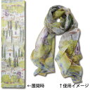 ストール 名画ストール(クリムト「カソーネスガルダチャーチ」) ゆうパケット ファッション 小物 レディース おしゃれ 肩掛け 薄手 軽い マフラー 防寒 ギフト プレゼント エアコン対策 紫外線対策 贈り物 誕生日 ファッショングッズ Sサイズ