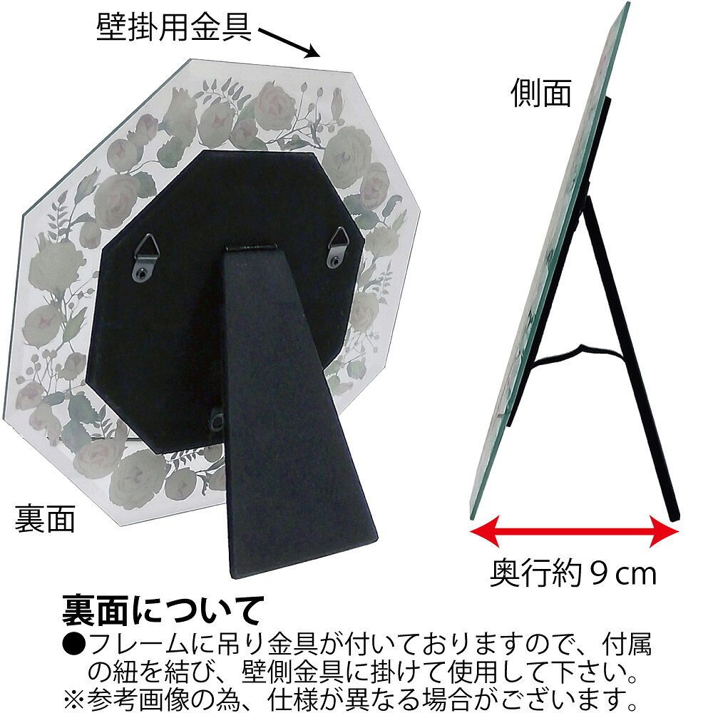 鏡 FGデザイン 八角ミラー「マルチフラワー（Sサイズ）」 ゆうパケット 壁掛け おしゃれ 部屋に飾る インテリア かわいい 花柄 幸運 ギフト フェミニン リビング 玄関 寝室 トイレ プレゼント レディース ガーリー 風水 Sサイズ ayuwara-10089812 絵画・壁飾り 風景専門店あゆわら サンプル画像3
