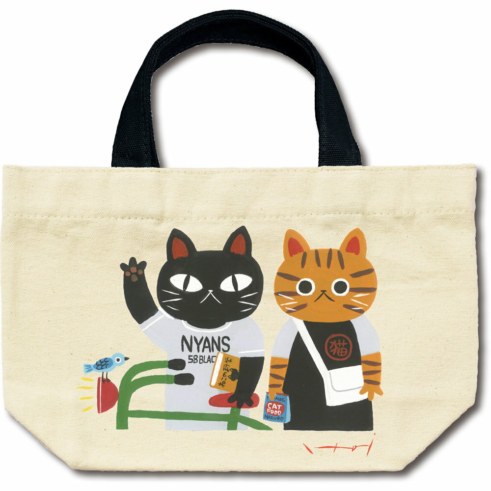 バッグ 糸井忠晴 コットン ランチバッグ「スクール」 ゆうパケット 弁当袋 猫 イラスト かわいい 手提げ かばん プレゼント ギフト ミニバッグ マグネットフ...