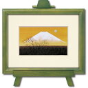 アートフレーム 照沼 光治「白嶺」 風景 自然 部屋に飾る絵 癒し 山 プレゼント ギフト イーゼル付 リビング 玄関 トイレ インテリア 額入り 壁飾り フレ...
