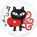最大100%ポイントバック!限定抽選 絵画 糸井忠晴 木製ラウンドアート「タコですよ(Mサイズ)」 ゆうパケット インテリア 飾る 猫 木製 アート 飾り かわ...